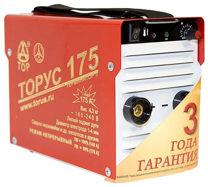 ТОРУС-175 ТЕРМИНАТОР-2 + провода